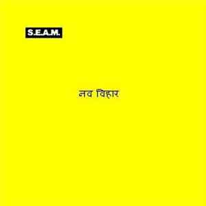 Buddhist On Fire - नव विहर FLAC