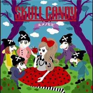 Skull Candy - ユメノヒビ FLAC