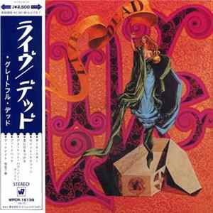 Grateful Dead - Live/Dead FLAC
