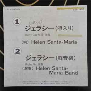 Helen Santa-Maria - ジェラシー = Jealousy FLAC