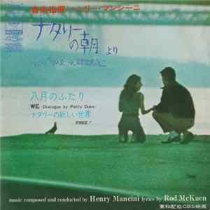 Henry Mancini - Me, Natalie FLAC