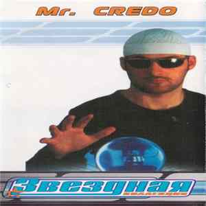 Mr. Credo - Звездная коллекция FLAC