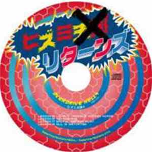Samplingmasters - overdrive hell4　ヒズミ天国リターンズ FLAC