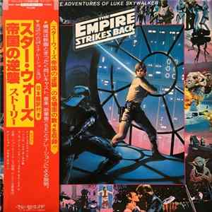 Original Cast ,With Narration By Malachi Throne - The Empire Strikes Back: The Adventures Of Luke Skywalker FLAC