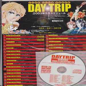 Various - Live&Club Space Daytrip 無料配布Cd付スケジュール 2003年5月号 FLAC