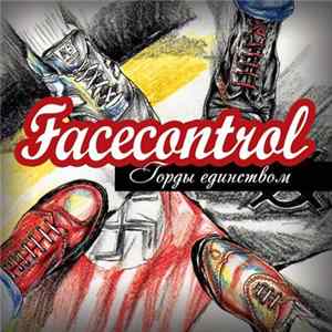 Facecontrol - Горды единством FLAC