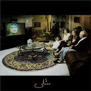 Sholi - Hejrat FLAC