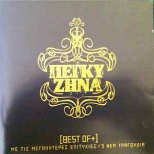 Πέγκυ Ζήνα - [Best Of+] FLAC