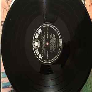 Guitars Unlimited - The Eddy Arnold Songbook FLAC