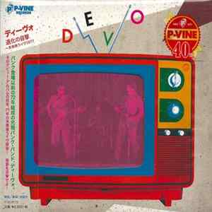 Devo - Miracle Witness Hour FLAC