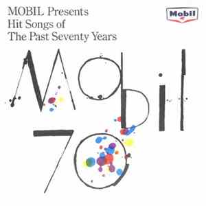 Various - MOBIL Presents Hit Songs Of The Past Seventy Years / 創業70周年記念 モービル石油株式会社 70年<あの歌この歌> FLAC