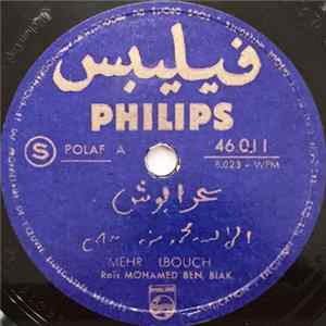 الرايس محمد بن بياك = Raïs Mohamed Ben Biak - محر البوش = Mehr Lbouch FLAC