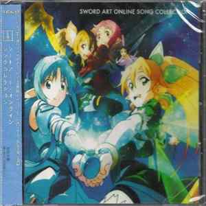 Haruka Tomatsu - Sword Art Online Song Collection ソードアート・オンライン ソングコレクション FLAC