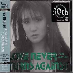 Mari Hamada - Love Never Turns Against FLAC