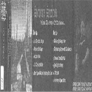 Severe Storm - Follow The Paths Of Darkness... FLAC