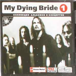 My Dying Bride - My Dying Bride (1) FLAC