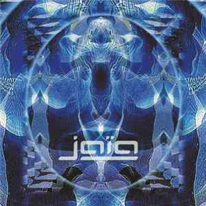 Jaïa - Blue Energy - Blue Synergy FLAC