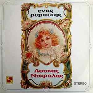 Λουκάς Νταράλας - Ένας Ρεμπέτης FLAC