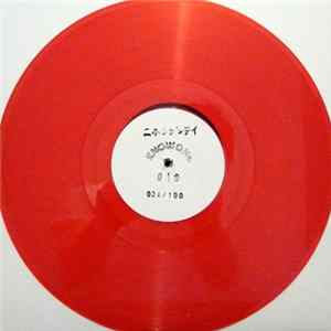 Unknown Artist - Knowone 010 - Japan Edition FLAC