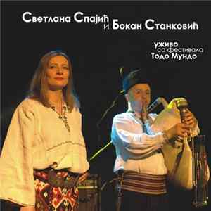 Светлана Спајић и Бокан Станковић - Традиционалне Песме И Свирке Из Источне Србије / Traditional Songs And Tunes From Eastern Serbia FLAC
