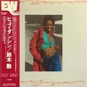 Isao Suzuki - Hip Dancin' FLAC