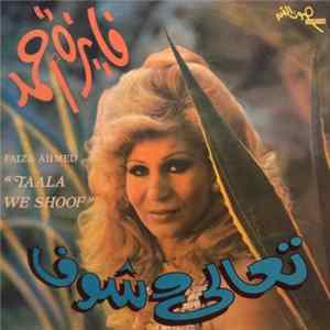 فايزة أحمد = Faiza Ahmed - تعالى وشوف = Taala We Shoof FLAC