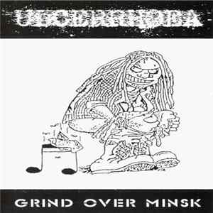 Ulcerrhoea - Grind Over Minsk FLAC
