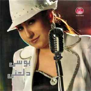 بوسي - دلعني FLAC