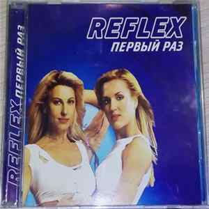 Reflex - Первый Раз FLAC