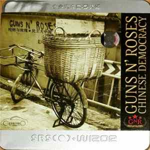 Guns N' Roses - Chinese Democracy FLAC
