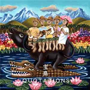 Quotations - 宝島 FLAC