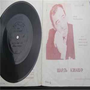 Шарль Азнавур - Джан FLAC