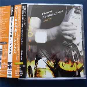 Rory Gallagher - Jinx FLAC