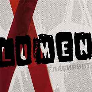 Lumen - Лабиринт FLAC