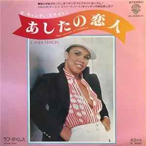 Candi Staton - When You Wake Up Tomorrow / Rough Times FLAC