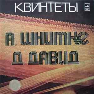 А. Шнитке / Д. Давид - Квинтеты FLAC