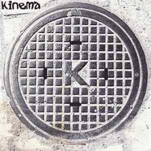 Kinema FLAC