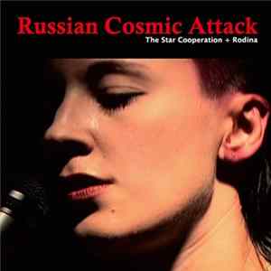Кооператив Звезда - Русская космическая атака (Vol.3) FLAC