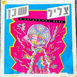A Neighbour Tone צליל שכן - A Neighbour Tone צליל שכן FLAC