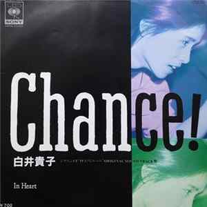 白井貴子 - Chance! FLAC