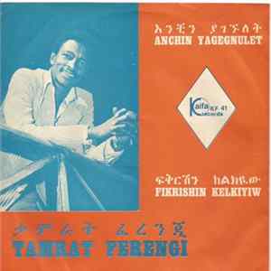 Tamrat Ferengi - Anchin Yagegnulet / Fikrishin Kelkiyiw FLAC