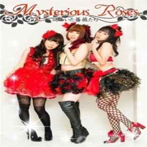 Mysterious Roses - 謎めいた薔薇たち FLAC
