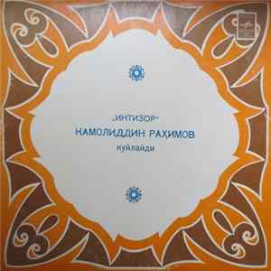 Камолиддин Раҳимов - Интизор FLAC