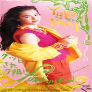 Yuko Imai - グッときた夕陽に Fun Fun Fun FLAC