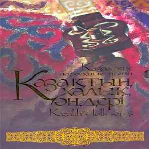 Various - Қазақтың халық әндері = Казахские народные песни = Kazakh`s Folk Songs FLAC