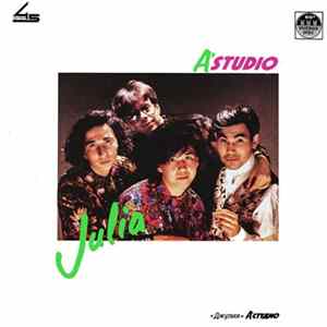 A'Studio = А'Студио - Julia = Джулия FLAC