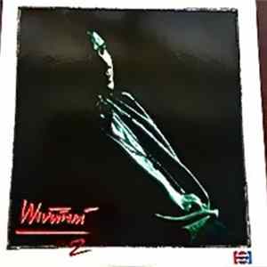 พงษ์พัฒน์ - พงษ์พัฒน์ ภาค 2 FLAC