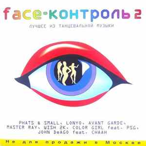 Various - Face-Контроль 2 FLAC
