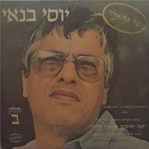 יוסי בנאי - אני וסימון ומואיז הקטן חלק א: אברם אברם FLAC