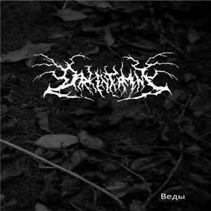 Dark Interment - Веды FLAC